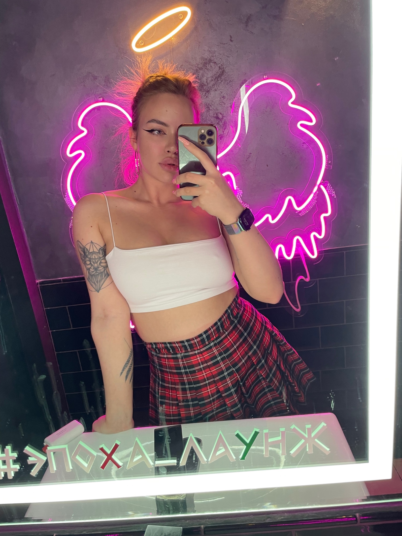 Когут Анастасия Павловна