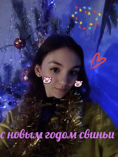 Онегина Татьяна Евгеньевна